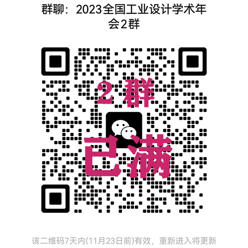 2群已满.jpg