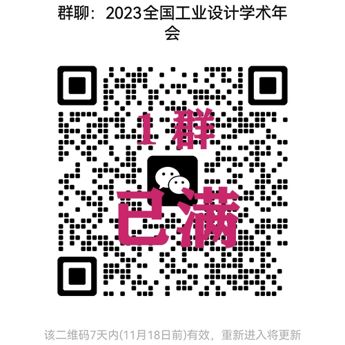 1群已满.jpg