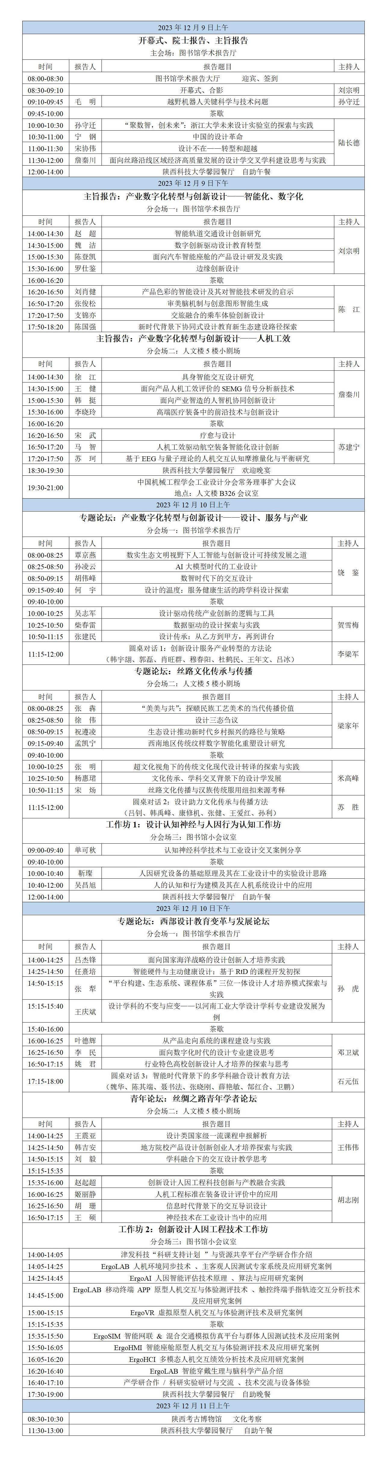 文字文稿4_01.jpg