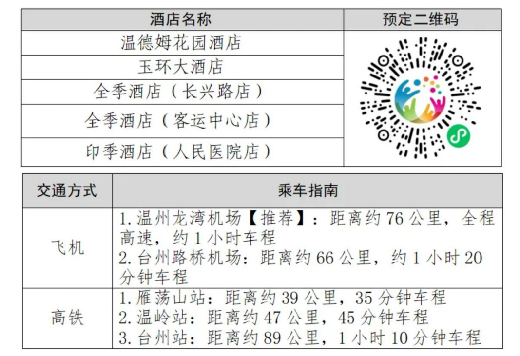 微信图片_20251010150429_1135_53.png